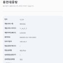 용천사우나 이미지