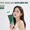 루비셀 - 남구 | 루비셀