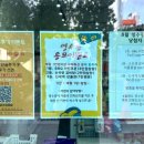 24시무인편의점 이미지