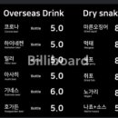 알프스 당구장 이미지