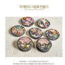 풀빛향기 이미지