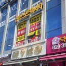 위프라임트윈타워416호 | [상암동스포츠마사지/한송스포츠마사지 덕은지구점] 목 어깨 뭉침 때문에 찾아간 관리 후기