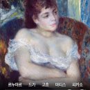 인상주의를 넘어 디트로이트 미술관 걸작전 (르누아르 드가 고흐 마티스 피카소 명작) @세종문화회관미술관