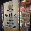 깐부치킨이천