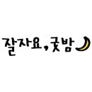 유로코피자왜관점