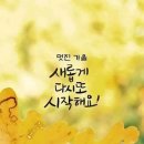 창곡천 이미지