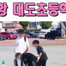 포항이동유치원 이미지