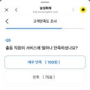 애니카 서비스 이미지