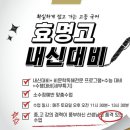 말과글독서논술국어학원 이미지
