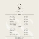 래쉬올린