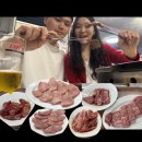 11530-18-15 | [일본/오사카 여행] 야끼니꾸 맛집 오사카 쿠이야 : 오픈런, 메뉴 후기