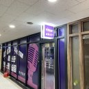 세븐스타코인노래연습장 중계점 이미지