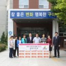 인동동 행정복지센터 이미지