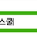 더존 비즈스쿨 평생교육원