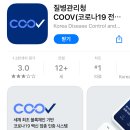 (주)영진케미칼 | 모더나 백신 후기 탈모 부작용 &amp; 2차 간격