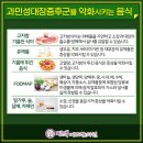 편백미즈한의원 이미지