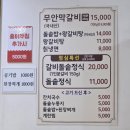 무안막갈비 이미지