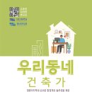 강민정건축사사무소 네이버블로그