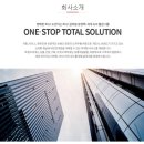 (주)웰컴엠에스