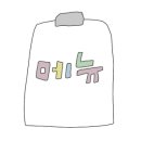 와촌보리밥 이미지