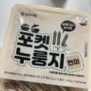 엄마누룽지