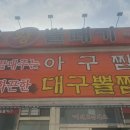 백로공원 사거리 앞 이미지