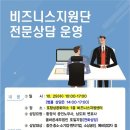비즈니스로 이미지