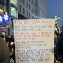 "TK 콘크리트는 TK 딸이 부순다"...대구경북 여성들, 챌린지 확산 이미지