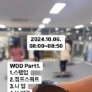 마운틴유도체육관