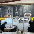 육갑촌