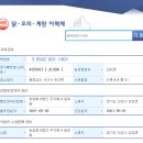 농업회사법인 주식회사 평택농장 이미지