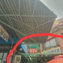 들머리식당
