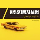 진한의원 이미지