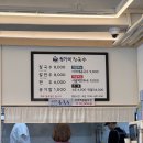 정가네칼국수 - 부천시 원미구 삼작로256번길 28 | 정가네칼국수