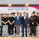 프로현대공업사