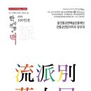 경기수건춤 이미지