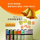 황금종1 이미지