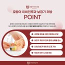 호랑이이비인후과의원 이미지