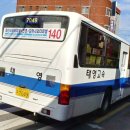 한국전력(KT동마산지점방면) | 김해 44번 버스, 140번 버스 탑승기 - 18.3.13~14