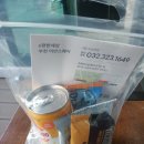 68번째 매수신청대리 입찰후기 : 26. 4. 21 (화) (인천지방법원 부천지원) - 310만원 차이로 패찰ㅠㅠㅠ
