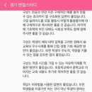 평가원 면접 스터디 모집 (밴드, 온라인) 이미지