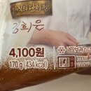 세븐일레븐 청양점 | 세븐일레븐 신상 편의점 신상 흑백요리사 김희은 숯불 청양 직화 불고기 버거 내돈내산