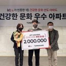 문화아파트 이미지