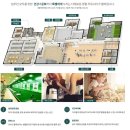 안중새마을금고 | 안중역 지엔하임스테이 민간임대 사전점검 후기 59A, D타입 내부 구조