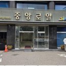 민원해결 행정사 사무소 이미지