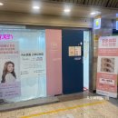 오조뷰티 | 오조뷰티 대흥동 속눈썹펌 하러 다녀온 후기