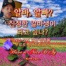 해동골프존 | 알바.. 알빠?