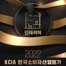 한국종합인테리어