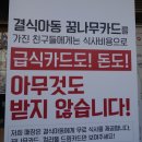 명륜진사갈비 문정점 이미지