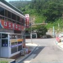 설천면055 네이버블로그